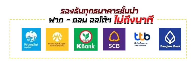 Atm321