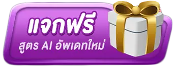 Atm321